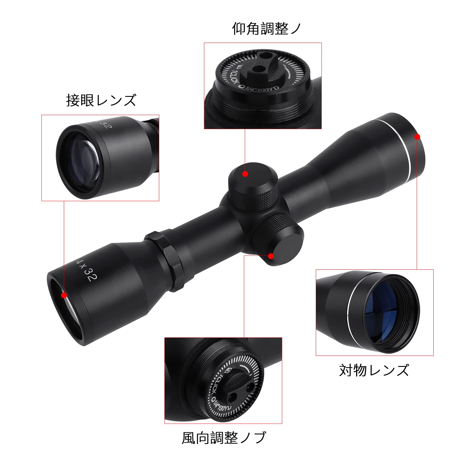 4x32 コンパクトスコープ、Pinty ドットサイト2種 Amazon.co.jp: FOCUHUNTER コンパクトスコープ 4X32コンパクトショート